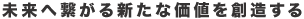 会社名